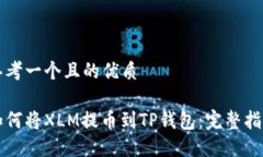 思考一个且的优质如何将