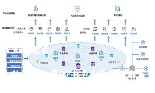 思考一个且的优质

如何仅凭助记词恢复TP钱包？完整指南与常见问题
