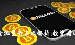 TP钱包流动资金池量的占比