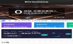 TP钱包中如何出售数字货币