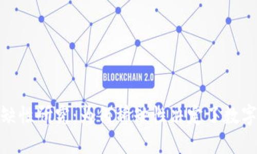 加密货币稀缺性研究：为何稀缺性决定了数字资产的价值