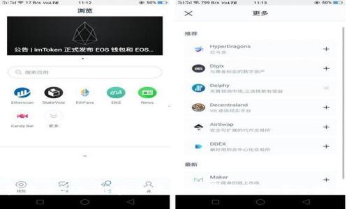 加密货币DIA：解密去中心化信息聚合平台的未来