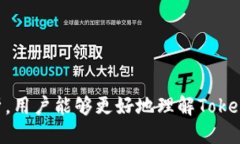   如何找回丢失的TokenPoc