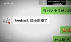 加密货币合约杠杆的秘密