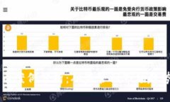美国加密货币案例分析：