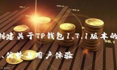 为了提供您需要的信息，