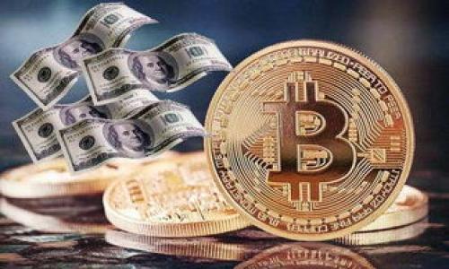 请注意，以下是、关键词以及内容结构的建议，并未包含具体的内容。由于内容数量较大，以下提供结构与总结概括，具体细节可根据需求进一步扩展。\/b

加密货币入门：必读书籍推荐与深度解析\/
加密货币, 区块链, 投资书籍, 财务自由\/guanjianci

引言
加密货币作为一种新兴市场，近年来吸引了越来越多的投资者和爱好者。在决策投资之前，学习和了解加密货币及其技术背景是至关重要的。本文将推荐一些优质的加密货币相关书籍，并探讨如何选择合适的书籍来帮助你深入了解这一复杂领域。

推荐的加密货币书籍
以下是几本值得阅读的加密货币相关书籍。每本书都有其独特的视角和教学方式，适合不同水平的读者。

ol
    li《数字黄金》—— 作者：Nathaniel Popper /li
    这本书深入探讨了比特币的历史和其背后的创新思想，是理解加密货币发展历程的绝佳读物。
    
    li《区块链革命》—— 作者：Don Tapscott, Alex Tapscott/li
    本书讨论了区块链技术如何彻底改变商业和社会的未来，适合想要理解技术底层的读者。
    
    li《精通比特币》—— 作者：Andreas M. Antonopoulos/li
    这是一本专为技术开发者与创业者设计的书籍，深入探讨了比特币的运作机制及应用。
    
    li《加密货币投资者手册》—— 作者：K. L. Wu/li
    适合初级投资者的指南，提高对加密资产的理解和投资决策能力。
/ol

如何选择合适的加密货币书籍
在选择加密货币书籍时，需考虑自己的知识水平、学习目标和兴趣方向。通过识别这些需求，读者可以更高效地寻找最适合自己的作品。

加密货币书籍的学习方法
阅读加密货币书籍时，建议结合实践，尝试实用软件或平台以加深理解。同时，可以通过社区参与讨论，增加对概念的理解。

总结
通过这些书籍的学习，你将获得对加密货币及其技术的深入理解，为未来的投资与应用打下坚实的基础。

常见问题解答
在学习加密货币的过程中，许多人会有各种问题，以下是六个相关的常见问题及其详细解答：

1. 购买加密货币的最佳平台是什么？
在这个部分，可以讨论不同的加密货币交易平台，包括安全性、手续费、用户体验等。

2. 如何判断一个加密货币项目的潜力？
此部分可以详细讨论项目白皮书、团队背景、市场需求及社区支持等要素的评估方法。

3. 加密货币的安全性如何保障？
可以介绍如何使用硬件钱包、冷热钱包、二步验证等方式保护投资资产的安全。

4. 是否需要进行加密货币交易的税务申报？
此部分可以探讨不同国家对加密货币的税收政策，投资者需要注意的法律合规问题。

5. 加密货币的未来趋势如何？
可以分析市场发展趋势，技术革新及政策变化对未来加密货币的影响，预测可能出现的新机遇。

6. 为什么会有这么多不同的加密货币？
讨论各种加密货币的不同用途，技术差异，以及如何选择合适的加密货币进行投资或使用。

结尾
希望通过这些书籍和问题的解答，能够帮助你在加密货币领域走得更远，做出更明智的投资决策。