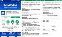 揭开加密货币的套路：投