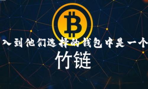 引言

在数字货币的世界中，安全性至关重要。使用交易所密钥保护你的资产是一种行之有效的方法。对于许多用户来说，将密钥导入到他们选择的钱包中是一个重要且有时复杂的步骤。T P 钱包因其安全性和易用性而受到许多用户的青睐。那么，如何将交易所密钥导入 T P 钱包呢？

如何将交易所密钥导入 T P 钱包：详细指南