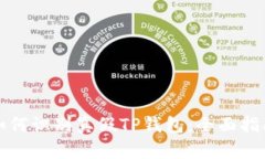 如何识别真假TP钱包：全面