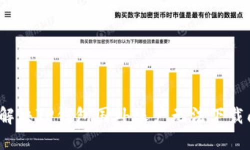 如何解决TP钱包国外账户无法下载问题？