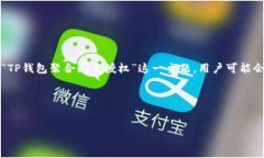 流量关键词和在现代互联