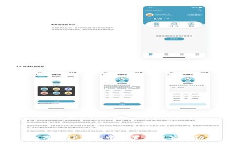 如何在TP钱包中设置多重签名功能
