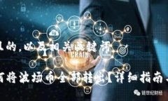思考一个且的，以及相关