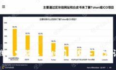 TP钱包客服工作时间与服务