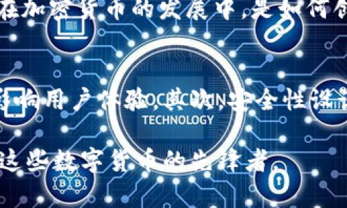 baioti大型公司发行加密货币：行业趋势与未来展望/baioti  
加密货币, 大型公司, 金融科技, 区块链/guanjianci

引言：大型公司为何选择发行加密货币  
近年来，加密货币的兴起改变了传统金融生态。尤其是大型公司，开始纷纷布局加密货币领域。从Facebook推出的Libra（现名Diem）到Square、PayPal的稳定币项目，这些重磅举措标志着加密货币正在逐渐被主流社会和大型企业所接受。那么，是什么原因促使这些企业走上了发行自家加密货币的道路？

一、行业趋势  
大型公司发行加密货币的趋势与以下因素息息相关。  
首先，区块链技术的普及为加密货币的发行提供了基础支持。区块链的去中心化、透明性和不可篡改特性，使得金融交易更为高效和安全。此外，传统金融体系的弊端（如高昂的跨境汇款费用、交易时间延迟等）滋生了对加密货币的需求。  
其次，随着投资者的兴趣与日俱增，企业若能在加密货币的潮流中占得先机，可能会吸引大量的投资，实现资金的多元化。实际上，众多大型公司已意识到，加密货币或许是一种拓宽业务、多元化收入的新途径。  
最后，监管政策的逐渐明朗化也是企业入场的一个重要原因。各国政府逐步认识到加密货币的潜力，很多国家开始着手建立相应的法规框架。由于监管环境变得友好，企业投身加密货币市场的成本和风险相对降低。

二、大型公司发行加密货币的优势  
大型公司发行自家加密货币的优势主要体现在以下几个方面。  
首先，品牌效应和用户信任度。大型企业通常拥有良好的品牌形象和用户基础，依靠自身的声誉和客户群，可以为其发行的加密货币提供初始的市场需求。例如，PayPal参入加密货币市场，其用户基数为其新加密项目提供了无形的便利。  
其次，降低交易成本和提高效率。通过自有加密货币，企业可以在内部交易中消除传统银行所需的中介环节，从而降低成本。同时，加密货币的实时结算功能可以大幅度提升资金流转效率，在全球贸易中尤为明显。  
最后，开辟新的盈利模式。通过发行业务与自有加密货币配合，企业能够创造新的商业模式，例如用户持有其自家加密货币可以享受折扣、参与特殊活动，或是用于商品交易等。

三、底层技术与安全性问题  
技术布局是大型公司发行加密货币的一项重要考量。企业需确保其底层区块链技术的安全性和可靠性。  
企业通常会选择与专业区块链开发团队合作，确保产品符合行业标准和用户需求。同时，通过技术设计，采用多重签名、加密存储等安全措施，以防止黑客攻击和资金损失。此外，企业还需及时回应用户的疑虑与反馈，增强其对加密货币的信任度。  
此外，企业发行的加密货币可能面临合规性挑战，尤其是在全球跨国运营的环境中。不同国家的法律法规对加密货币的监管差异，意味着企业需投入大量的人力与财力进行合规工作，以避免潜在法律风险。

四、未来展望  
展望未来，大型公司发行加密货币的趋势或将愈加明显。  
随着更多企业参与到加密货币市场，行业竞争也将加剧。大型公司需不断创新商业模式，与时俱进，来维持其在行业内的竞争力。同样，用户体验和服务质量将成为企业成功的关键因素。  
同时，随着技术的发展，去中心化金融（DeFi）和智能合约的应用也将为企业提供新的机遇。例如，企业能够通过智能合约自动化执行合约条款，简化交易流程，从而提升客户满意度。  
综上所述，大型公司发行加密货币不仅是行业发展的趋势，更是一种推动金融科技创新的重要手段。将来，随着技术与市场的不断演变，我们有理由相信，加密货币的应用场景将不断丰富，产生更多颠覆性的商业模式。

相关问题  
1. 大型公司发行加密货币的主要目的是什么？  
大型公司发行加密货币的主要目的包括增强客户黏性、降低交易成本、拓宽资金收入来源等。通过将品牌与加密货币结合，企业能够吸引更多用户参与到其金融生态中。同时，依托自有的加密货币，企业可以内部资金流转，加速交易过程，降低资本使用成本。因此，发行加密货币是大型公司战略布局的重要一步。

2. 大型公司在发行加密货币时面临哪些挑战？  
大型公司在发行加密货币时面临多个挑战，包括法律法规合规性、技术安全性、市场接受度等。合规性问题尤为重要，因为各国对加密货币有不同的法律规定，缺乏全面的法律框架会使企业陷入法律风险。此外，技术安全也是一大挑战，包括数据安全、网络攻击等问题，企业需投入资源确保安全性。

3. 加密货币如何改变消费者的支付习惯？  
加密货币将显著改变消费者的支付习惯。首先，用户将享受更低的交易费用和更快的交易速度，促进其在日常生活中的使用。其次，一些企业可能采取新型的忠诚度计划，通过加密货币激励用户进行消费，逐渐改变消费习惯。随着加密货币的接受度提高，消费者很可能会越来越倾向于使用数字货币进行线下及线上交易。

4. 未来加密货币市场会如何发展？  
未来，加密货币市场有望朝着更加成熟和规范化的方向发展。随着更多大型企业的加入，整个生态圈将得到进一步扩展。此外，技术的改进将推动加密货币与传统金融的融合，例如中心化金融（CeFi）和去中心化金融（DeFi）的结合将使得用户体验更加顺畅。同时，全球监管框架的建立也将助力市场的稳定和发展。

5. 大型公司发行自家加密货币的成功案例有哪些？  
大型公司发行自家加密货币的成功案例包括Facebook的Diem项目、Square的Bitcoin交易以及PayPal的数字货币支付服务。通过这些案例可以看到，大型企业在加密货币的发展中，是如何创造出新的商业模式并吸引用户的。它们不仅在支付层面取得了进展，更在用户教育、社区建设等方面实现了突破。

6. 企业如何选择合适的区块链技术来支持其加密货币发行？  
企业选择合适的区块链技术时需考虑多个因素，包括交易效率、安全性、开发成本及未来的可扩展性等。首先，技术的交易速度和处理能力是关键因素，其将直接影响用户体验。其次，安全性设计需考虑多种攻击可能，确保数据的安全性。最后，成本及可扩展性也不能忽视，企业需考虑长期维护成本以及未来的业务增长需求，以选择一款适合的技术方案。

综上所述，大型公司发行加密货币是一个复杂的过程，涉及市场、技术、法律等多方面的考虑。然而，伴随技术的进步与市场的成熟，更多的机会和挑战都在等待着这些数字货币的先锋者。