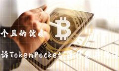 思考一个且的优质如何起