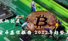 思考一个且的优质全球加
