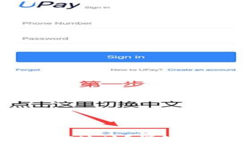 如何更改TP钱包的IP地址？详细教程与常见问题解答
