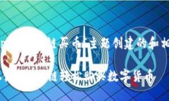 cite以下是为“tp钱包sol链