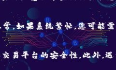   怎么从TP钱包提币到火币