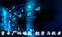   印度加密货币厂的崛起：