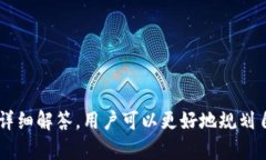   如何通过TokenPocket实现有