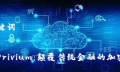 及相关关键词全面解析P