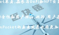   TokenPocket货币生态链：加
