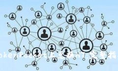 如何在TokenPocket上兑换HT：