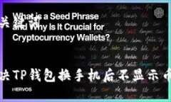 思考和关键词如何解决T