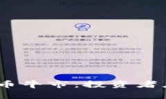 预测2025年加密货币牛市：