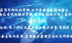 优质   TP钱包更新失败解决