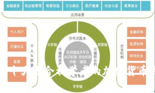 推荐十大适合初学者的加密货币书籍
