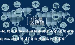 注意：由于对话限制，我