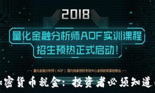   
美国加密货币税金: 投资者必须知道的一切