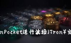 思考一个且的  如何使用