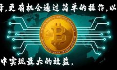     t p钱包与小狐狸钱包互