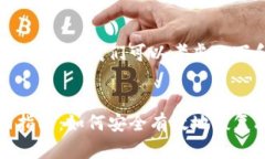 思考和关键词为了提高该