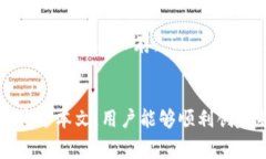   如何创建TP钱包的Core教程