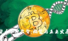 泰国货币加密监督：概览