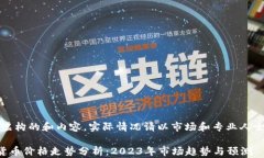 请注意：这是虚构的和内