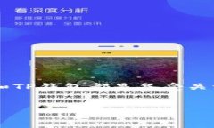 引言在数字货币日益普及