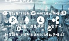 思考一个且的优质如何处