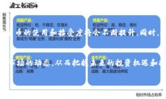 baioti2023年全球加密货币活