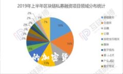 如何创建自己的加密货币