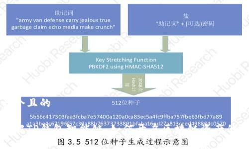 思考一个且的

深入了解TP钱包智能链：如何开启区块链资产的新篇章