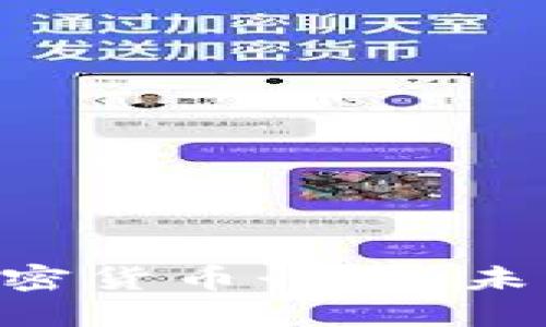 日本批准加密货币行业：未来何去何从？