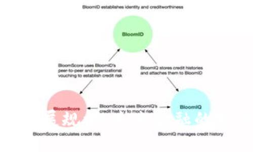 加密货币发展规模：未来金融的变革与机遇