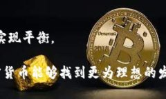 biao ti未来加密货币的前景